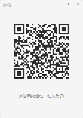 SuperWeChatPC v1.1.3 免費(fèi)綠色版