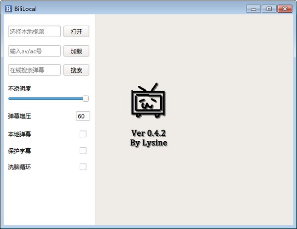 Bililocal 0.4.2 綠色版