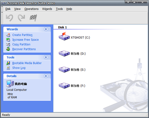 Acronis Disk Director v11.0 免費(fèi)綠色版