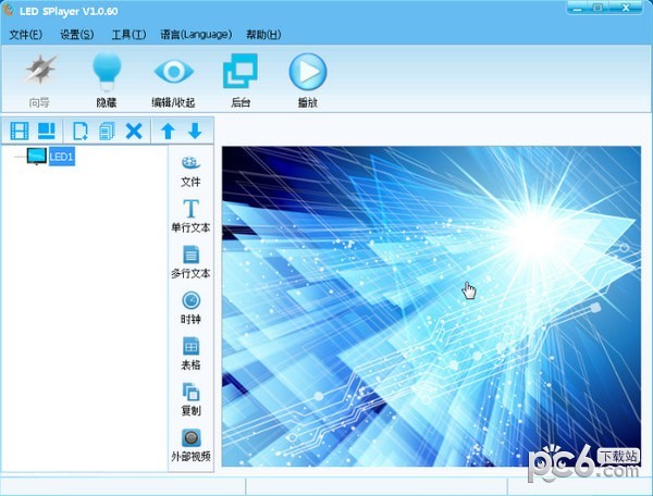 LED SPlayer v3.5正式版