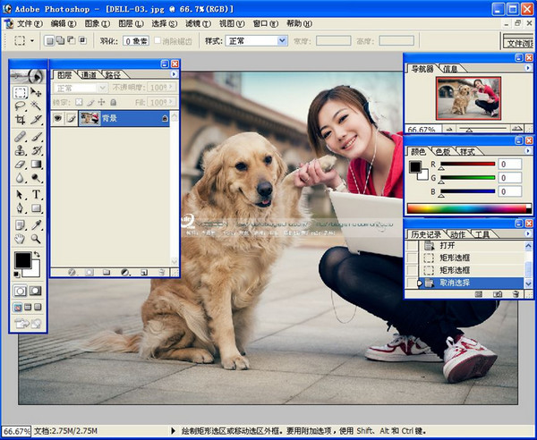 Adobe Photoshop CS3 中文版破解下載