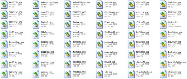 支持Windows 10的ActiveX控件
