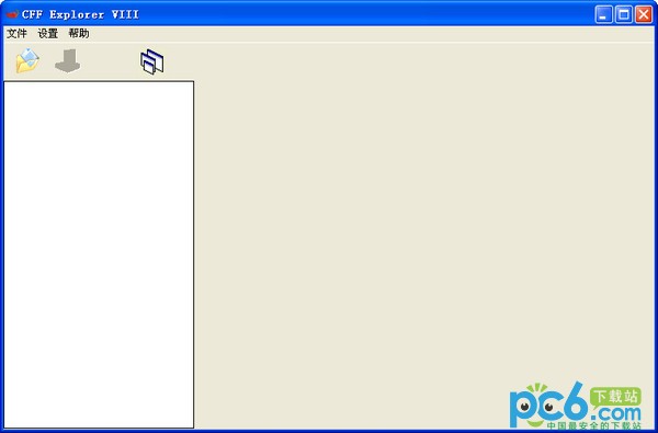 CFF Explorer v8.0 漢化版 (PE 編輯工具)
