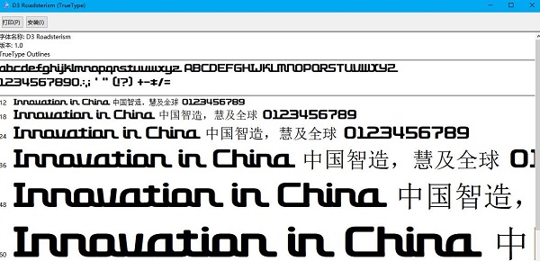 整合版 Photoshop 英文字體包