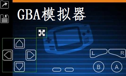 綠色免費(fèi)版 GBA模擬器