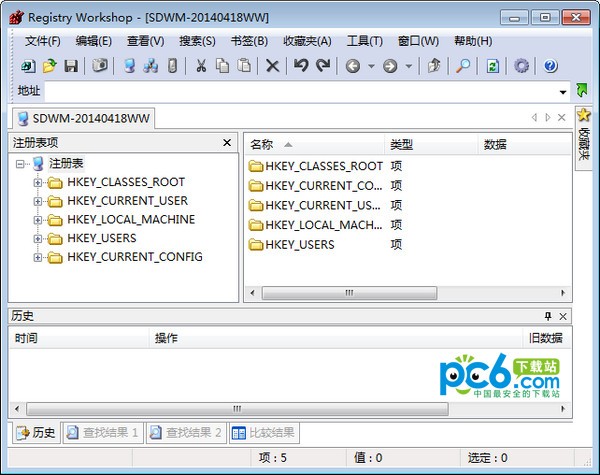 Registry Workshop 5.0.1 綠色漢化版