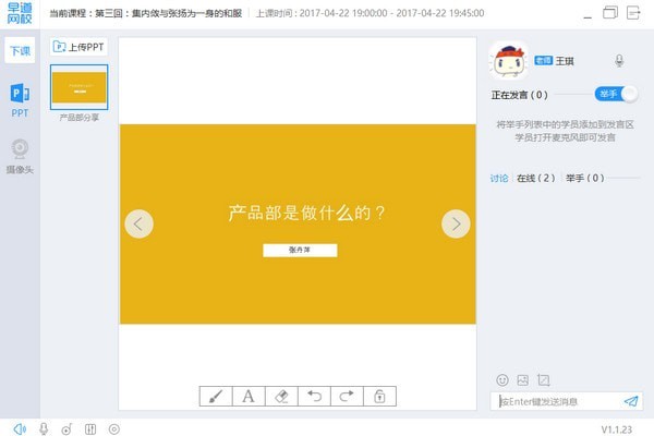 早道網(wǎng)?？蛻舳?v3.5.4 官方版