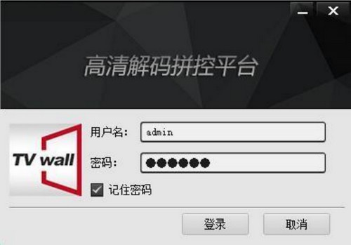 TVWall V3.0 官方高清解碼拼控平臺