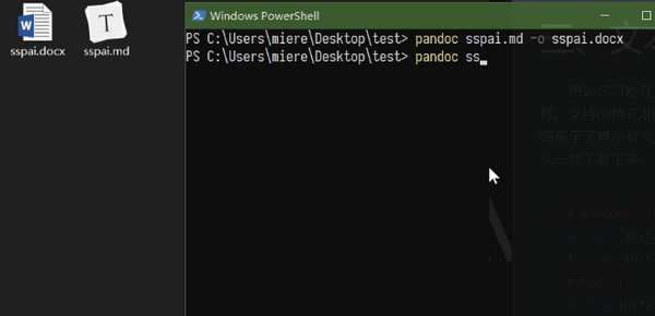 Pandoc 文檔格式轉(zhuǎn)換器 v2.9.2.3 綠色版 免費下載