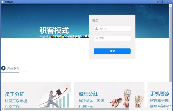 眾途汽車維修管理系統(tǒng) 破解版 v16.1.9.6