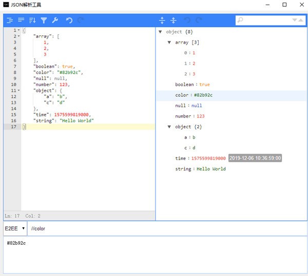 綠色免費(fèi)版 JSON 解析工具