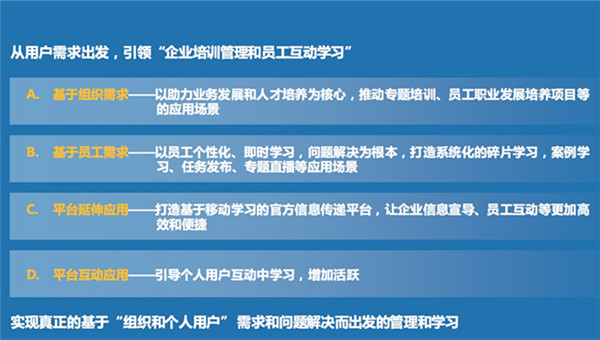知鳥(niǎo)客戶端 PC主播版升級(jí)版