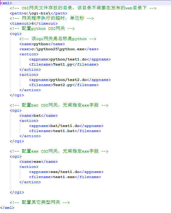 HttpServer2016 V2.0 綠色版