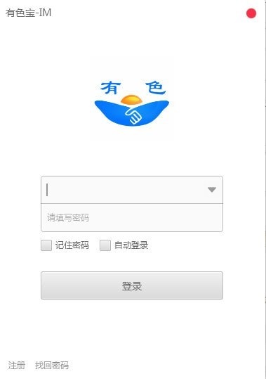 有色寶 2022 官方版 PC版