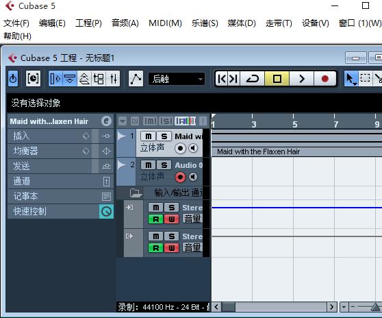 Cubase 5 中文化破解版