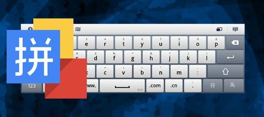 微軟拼音輸入法 兼容 Windows 7/10 版本