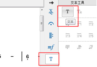 EOP簡譜大師 1.9.11.25 綠色版