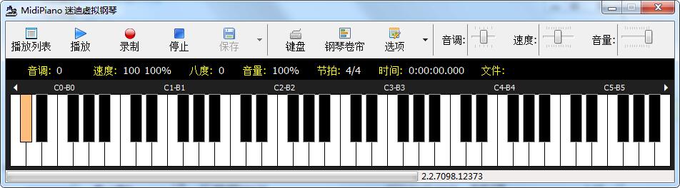 MidiPiano鋼琴模擬器 免費綠色版