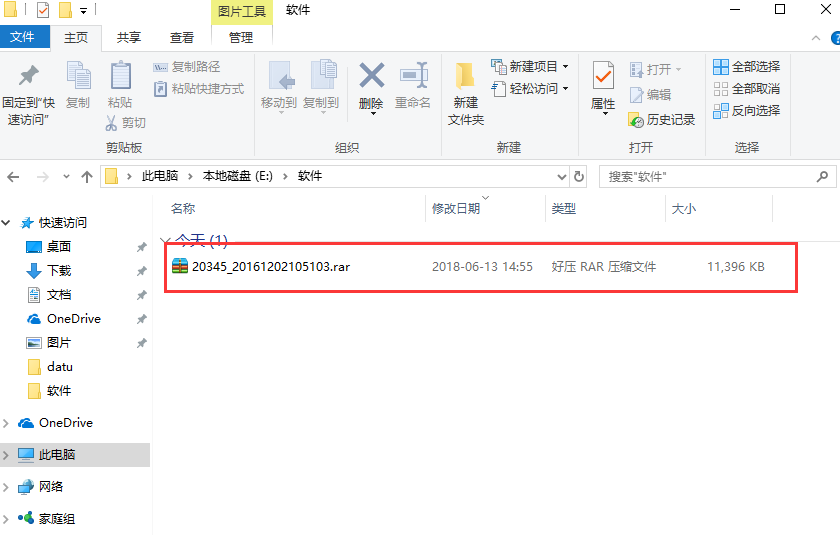 PDFCreator v4.3.0 破解版本