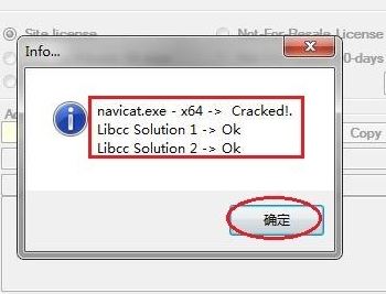 Navicat破解版下載_navicat綠色破解版