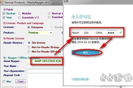 Navicat破解版下載_navicat綠色破解版