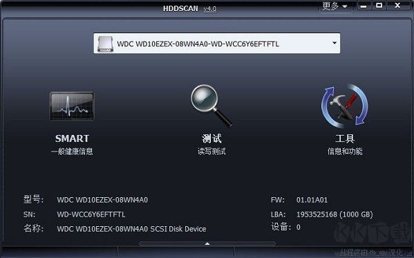 硬盤(pán)壞道檢測(cè)工具(HDDScan)