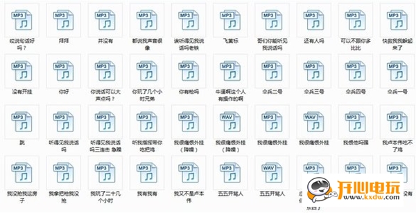 盧本偉經(jīng)典語(yǔ)音下載