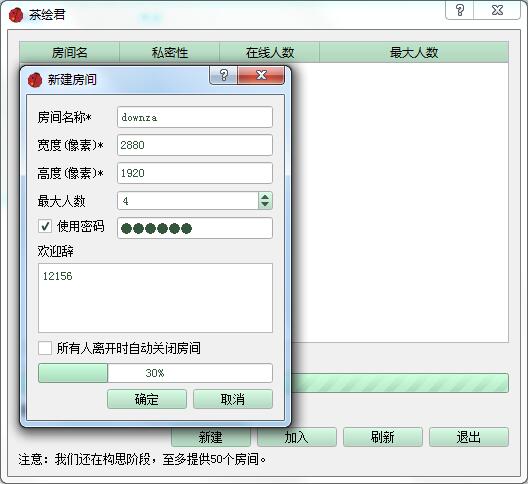 茶繪君(多人協(xié)作繪畫)