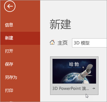 截圖