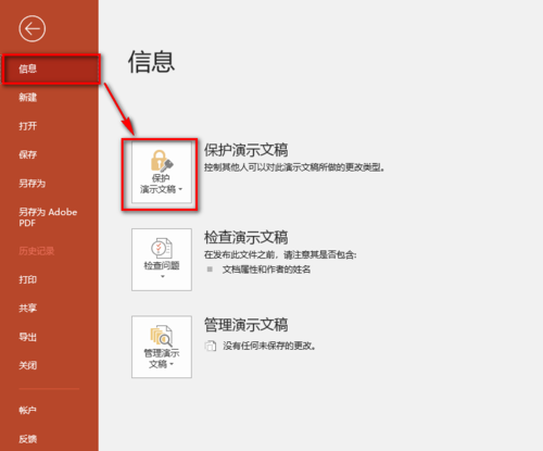 截圖