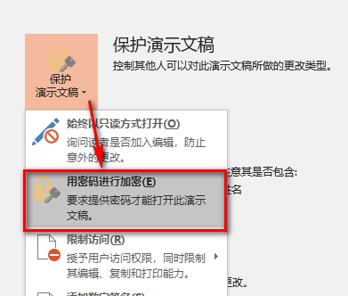 截圖