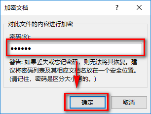 截圖