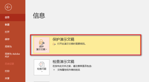 截圖