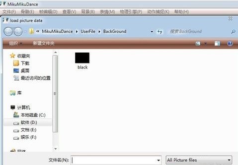MikuMikuDance中文免費(fèi)版