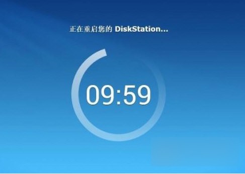 黑群暉下載