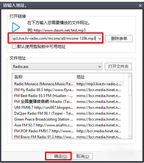 PotPlayer下載