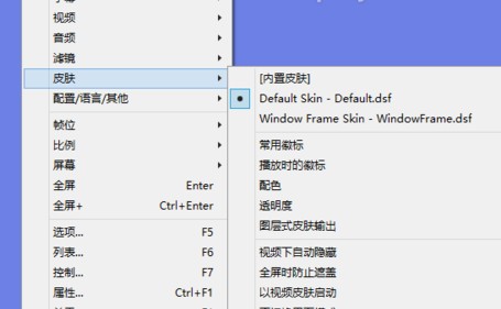 PotPlayer下載