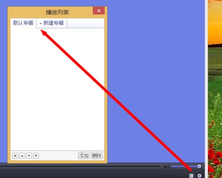 PotPlayer下載