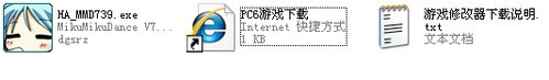 MikuMikuDance中文免費(fèi)版