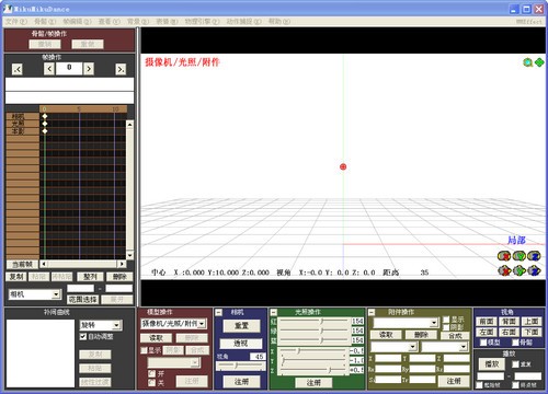 MikuMikuDance中文免費(fèi)版