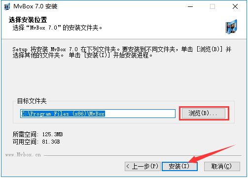 MVBOX客戶端下載