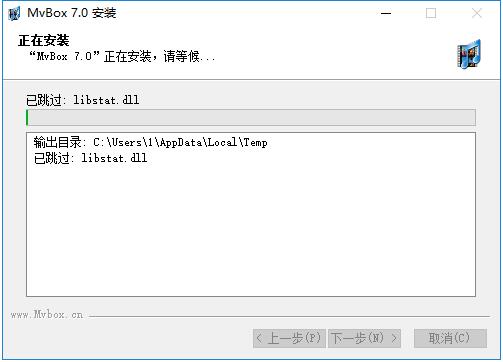 MVBOX客戶端下載