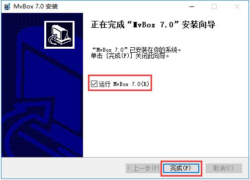 MVBOX客戶端下載