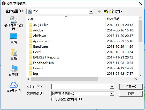 MVBOX客戶端下載