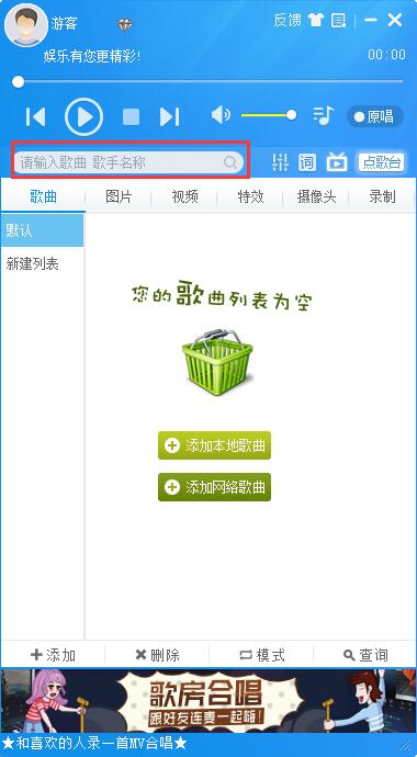 MVBOX客戶端下載