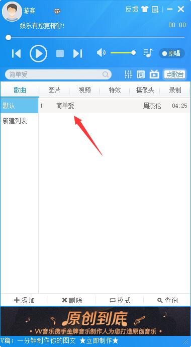 MVBOX客戶端下載