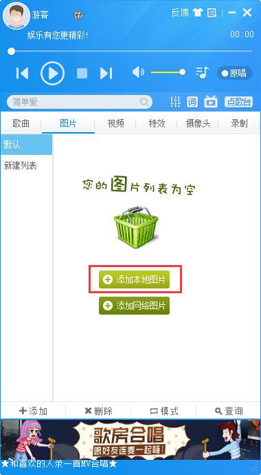 MVBOX客戶端下載