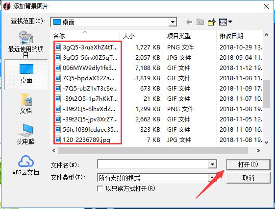 MVBOX客戶端下載