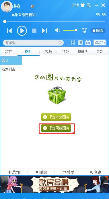 MVBOX客戶端下載