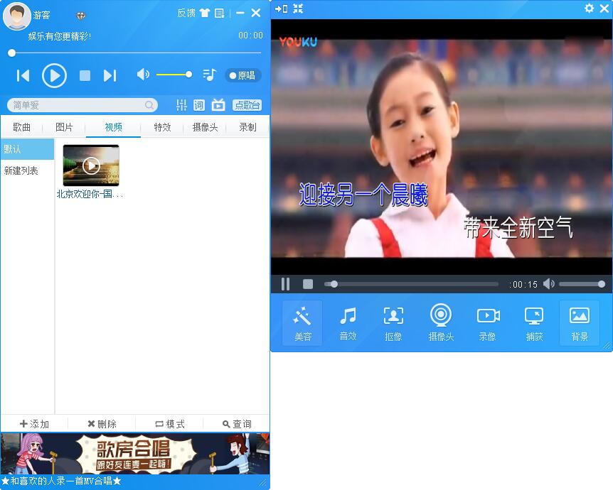 MVBOX客戶端下載